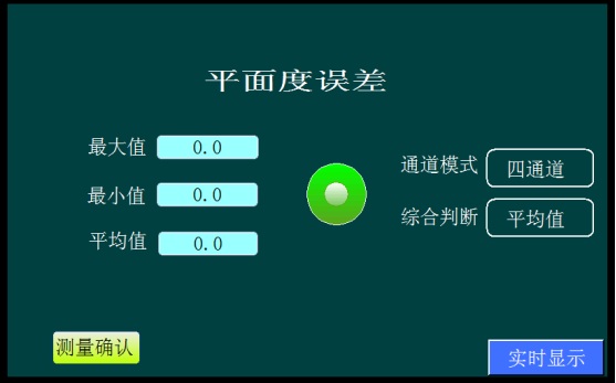 测量画面.jpg